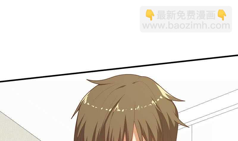 🍼都是黑丝惹的祸 第84话 让人欢喜让人忧 第13页