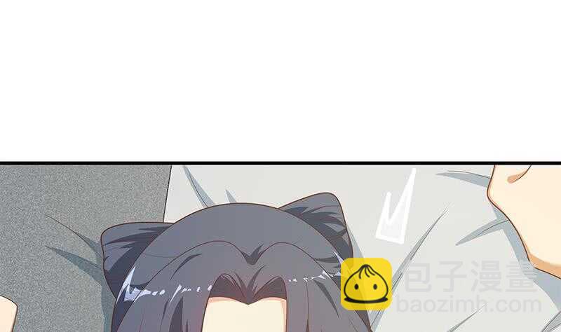 🍼都是黑丝惹的祸 第84话 让人欢喜让人忧 第17页