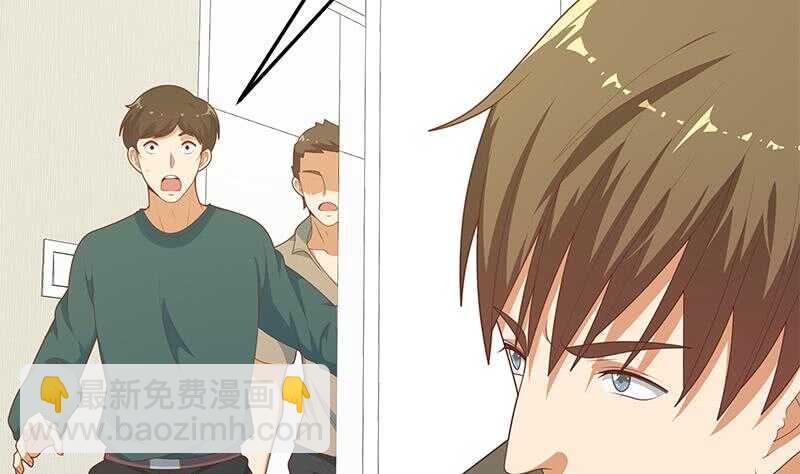 🍼都是黑丝惹的祸 第84话 让人欢喜让人忧 第25页