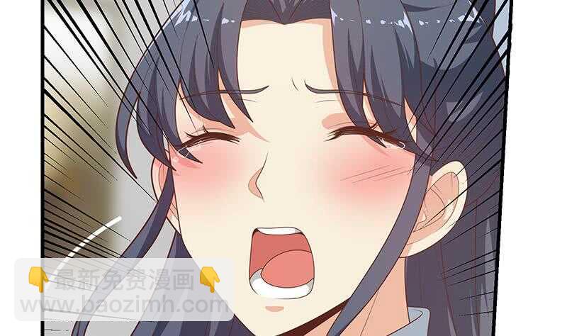 🍼都是黑丝惹的祸 第84话 让人欢喜让人忧 第31页