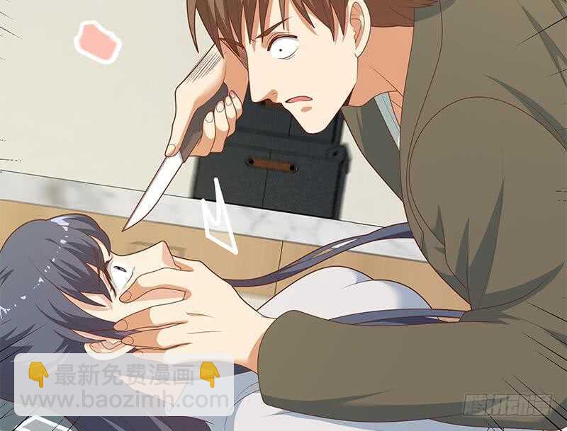 🍼都是黑丝惹的祸 第84话 让人欢喜让人忧 第35页