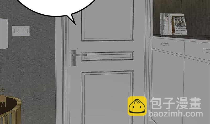 🍼都是黑丝惹的祸 第84话 让人欢喜让人忧 第38页