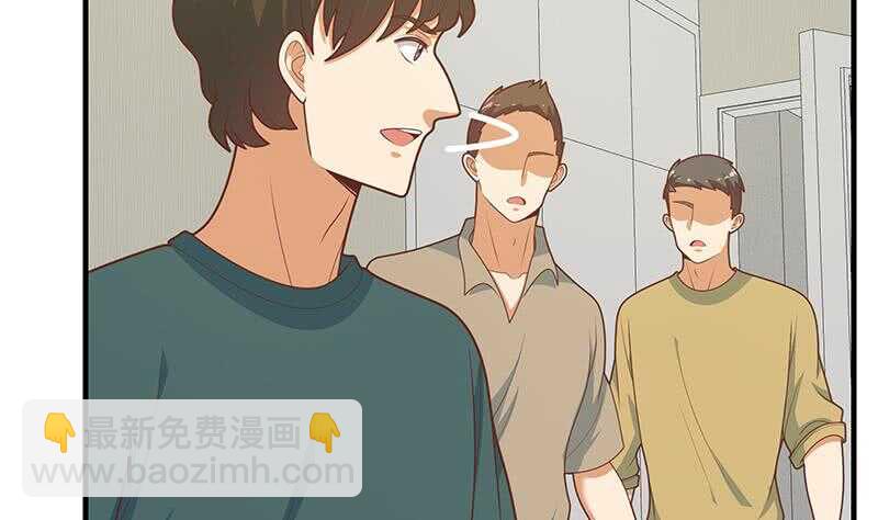 🍼都是黑丝惹的祸 第84话 让人欢喜让人忧 第40页