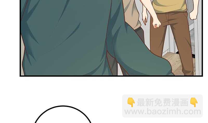 🍼都是黑丝惹的祸 第84话 让人欢喜让人忧 第41页