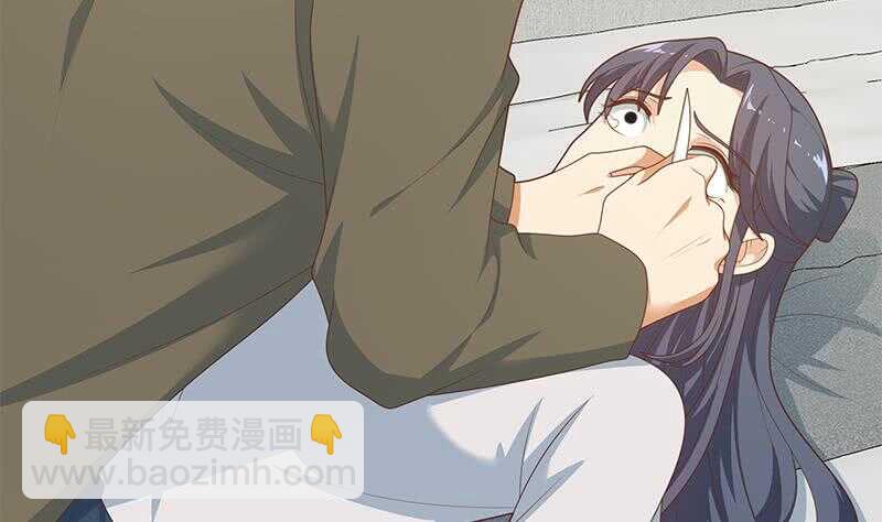 🍼都是黑丝惹的祸 第84话 让人欢喜让人忧 第43页