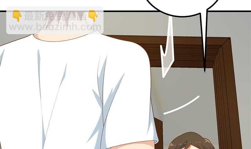 🍼都是黑丝惹的祸 第84话 让人欢喜让人忧 第45页