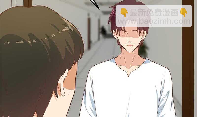 🍼都是黑丝惹的祸 第84话 让人欢喜让人忧 第49页