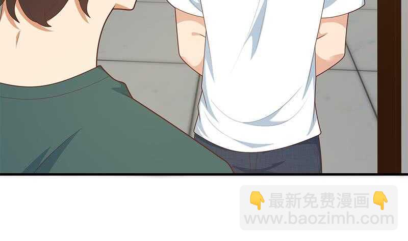 🍼都是黑丝惹的祸 第84话 让人欢喜让人忧 第50页