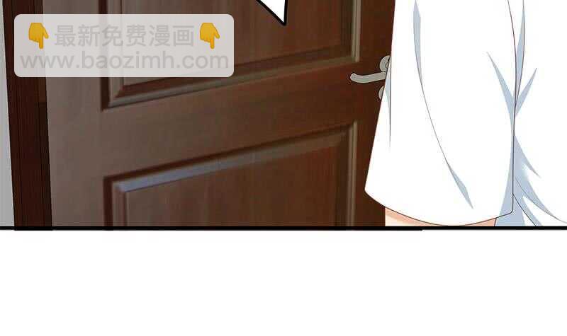 🍼都是黑丝惹的祸 第84话 让人欢喜让人忧 第6页