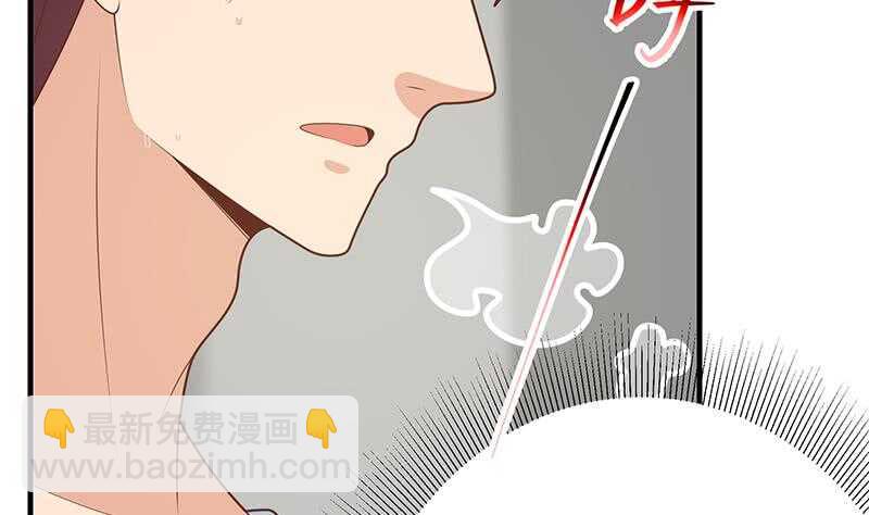 🍼都是黑丝惹的祸 第84话 让人欢喜让人忧 第8页