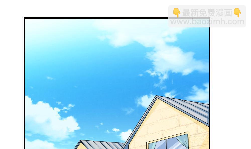 🍼都是黑丝惹的祸 第90话 蝴蝶结神器 2 第2页