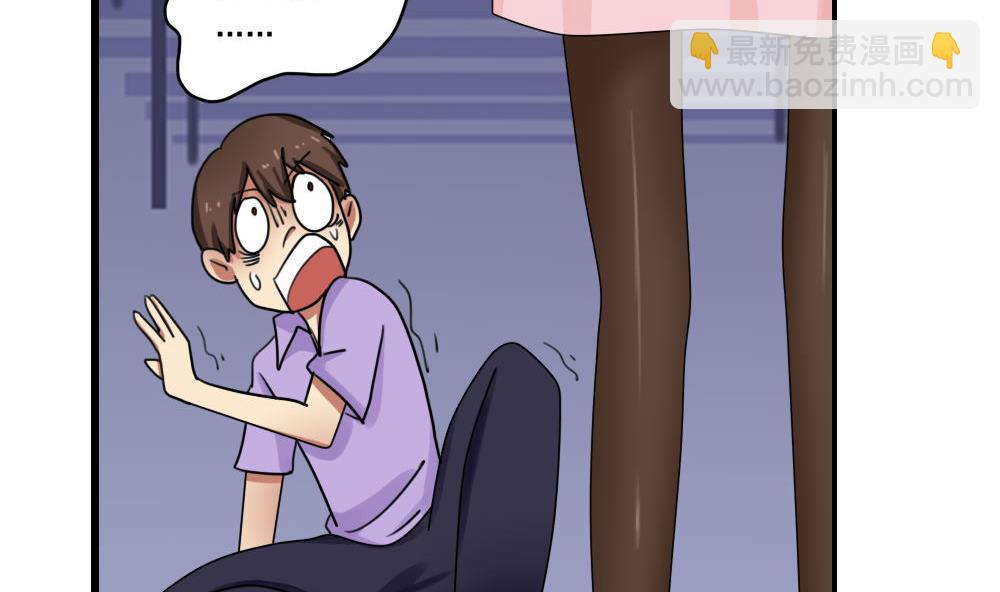 🍼都是黑丝惹的祸 第90话 蝴蝶结神器 2 第27页