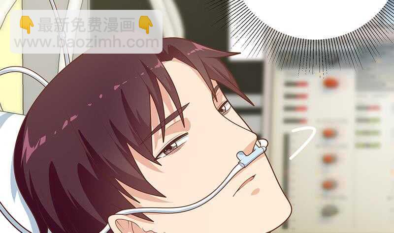 🍼都是黑丝惹的祸 第92话 穿丝袜的英雄 2 第10页