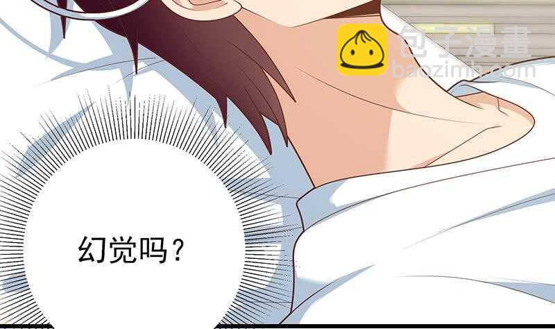 🍼都是黑丝惹的祸 第92话 穿丝袜的英雄 2 第11页