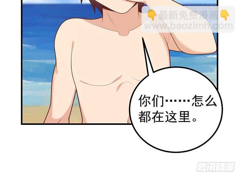 🍼都是黑丝惹的祸 第92话 穿丝袜的英雄 2 第27页