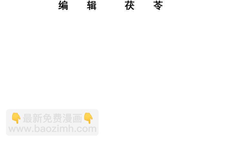 🍼都是黑丝惹的祸 第92话 穿丝袜的英雄 2 第3页