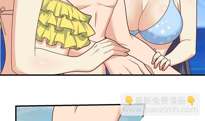 🍼都是黑丝惹的祸 第92话 穿丝袜的英雄 2 第30页