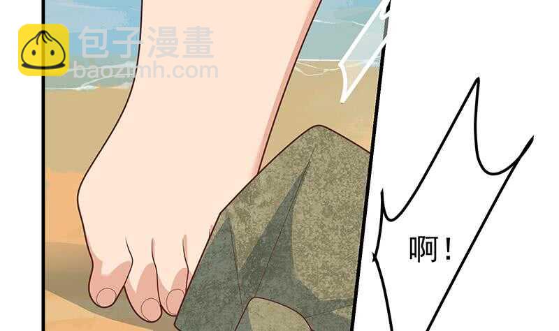 🍼都是黑丝惹的祸 第92话 穿丝袜的英雄 2 第31页