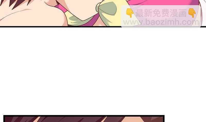 🍼都是黑丝惹的祸 第92话 穿丝袜的英雄 2 第37页