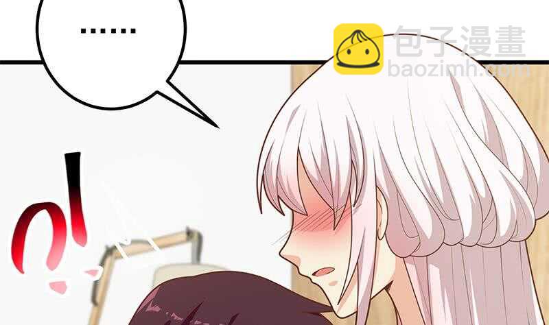🍼都是黑丝惹的祸 第92话 穿丝袜的英雄 2 第40页