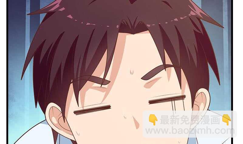 🍼都是黑丝惹的祸 第92话 穿丝袜的英雄 2 第43页