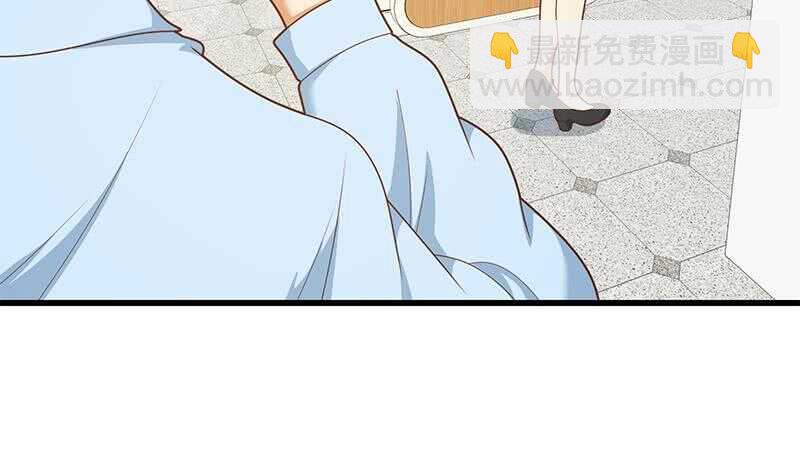 🍼都是黑丝惹的祸 第92话 穿丝袜的英雄 2 第47页