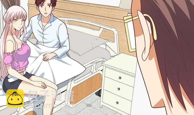 🍼都是黑丝惹的祸 第94话 还钱 1 第14页