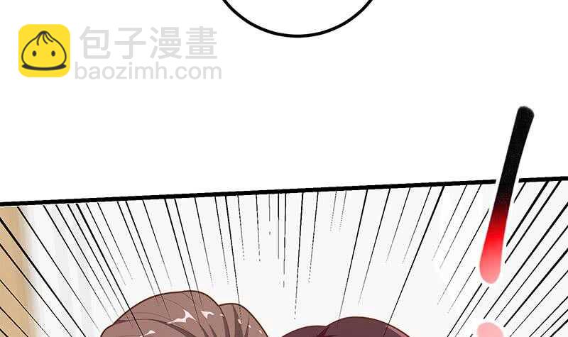 🍼都是黑丝惹的祸 第94话 还钱 1 第18页