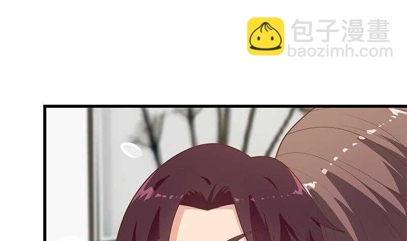 🍼都是黑丝惹的祸 第94话 还钱 1 第22页
