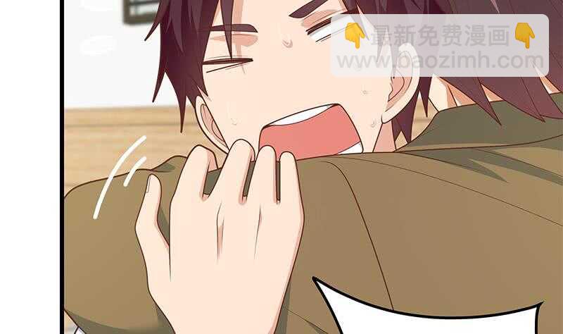 🍼都是黑丝惹的祸 第94话 还钱 1 第23页