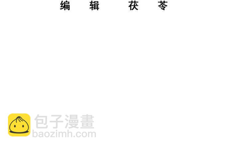 🍼都是黑丝惹的祸 第94话 还钱 1 第3页
