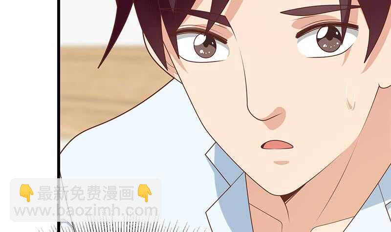 🍼都是黑丝惹的祸 第94话 还钱 1 第39页