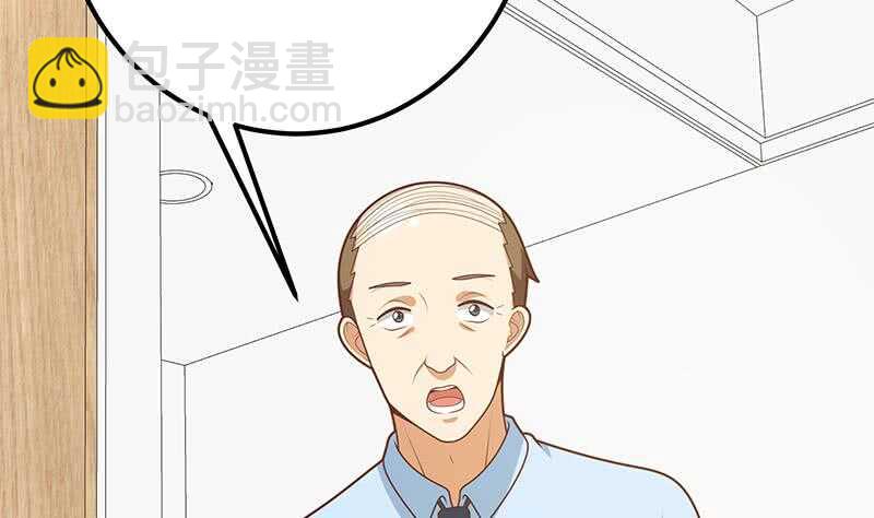 🍼都是黑丝惹的祸 第94话 还钱 1 第46页
