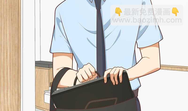 🍼都是黑丝惹的祸 第94话 还钱 1 第47页