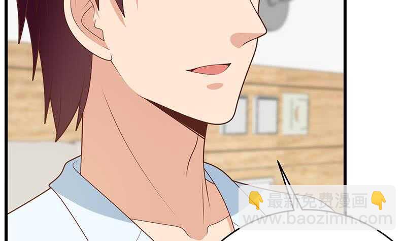 🍼都是黑丝惹的祸 第96话 顺手牵杨 第10页