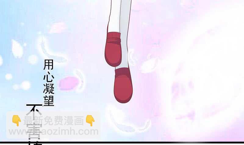 🍼都是黑丝惹的祸 第96话 顺手牵杨 第17页