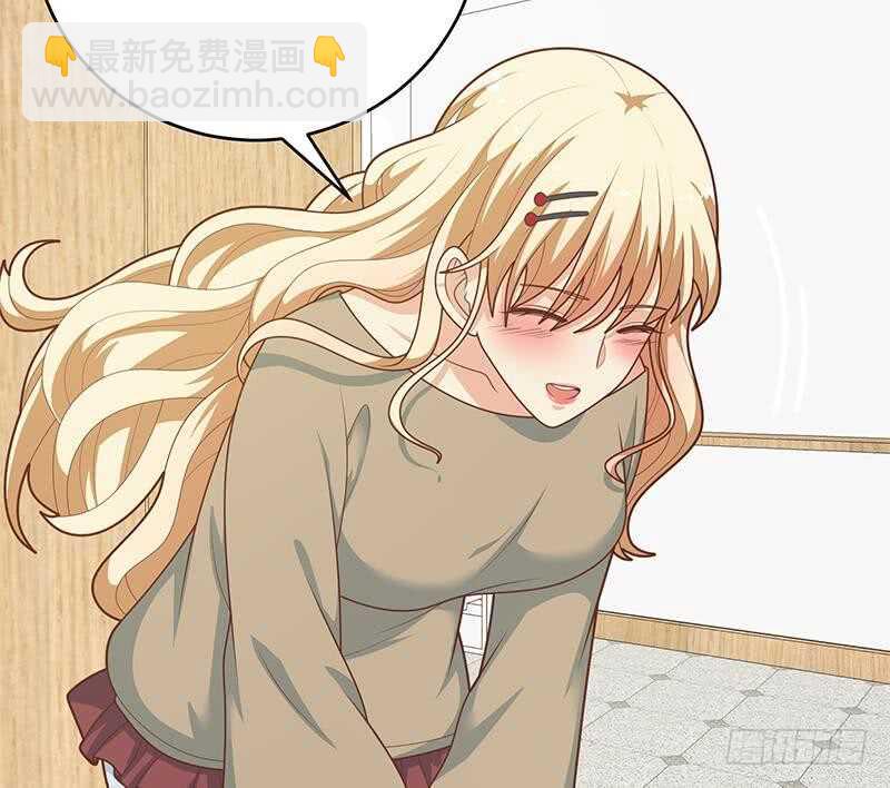 🍼都是黑丝惹的祸 第96话 顺手牵杨 第31页