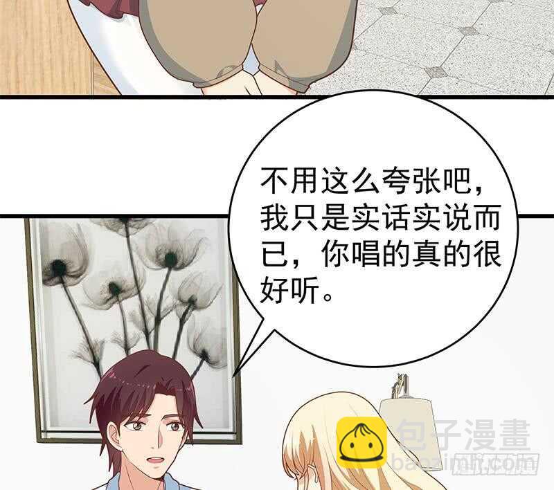 🍼都是黑丝惹的祸 第96话 顺手牵杨 第32页