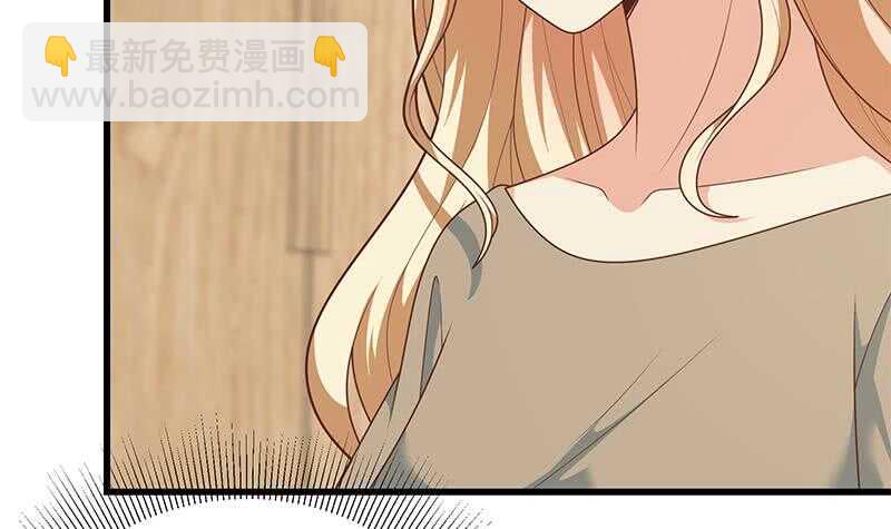 🍼都是黑丝惹的祸 第96话 顺手牵杨 第36页