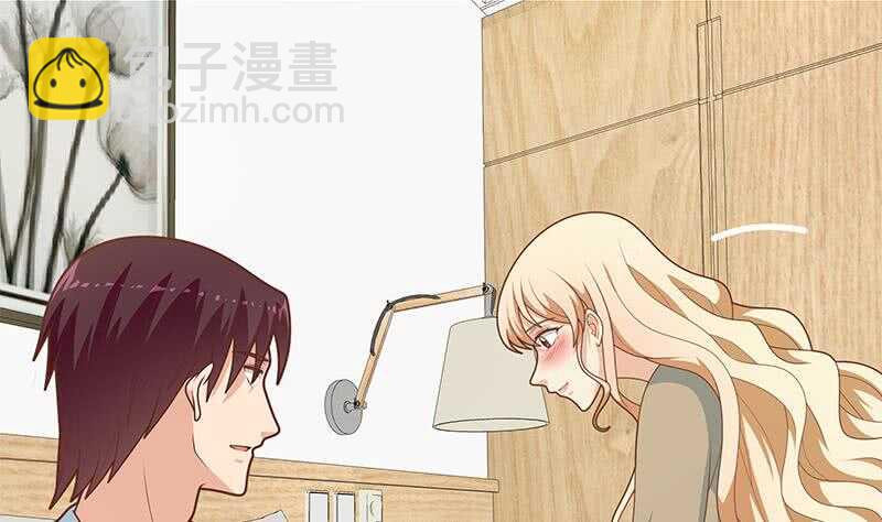 🍼都是黑丝惹的祸 第96话 顺手牵杨 第4页