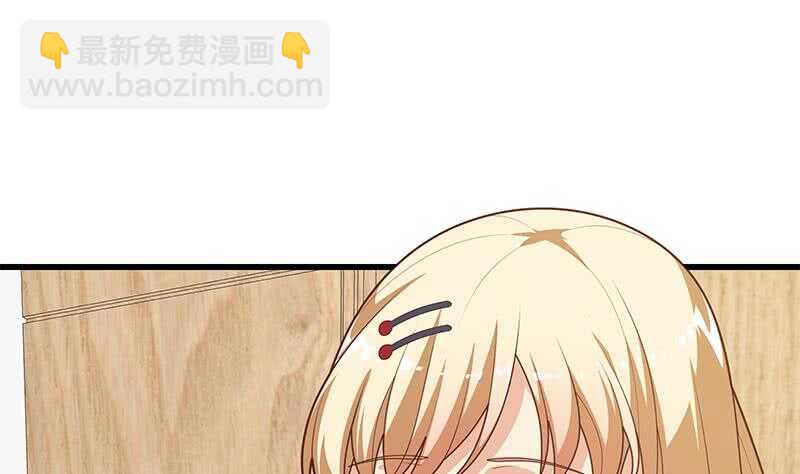 🍼都是黑丝惹的祸 第96话 顺手牵杨 第41页
