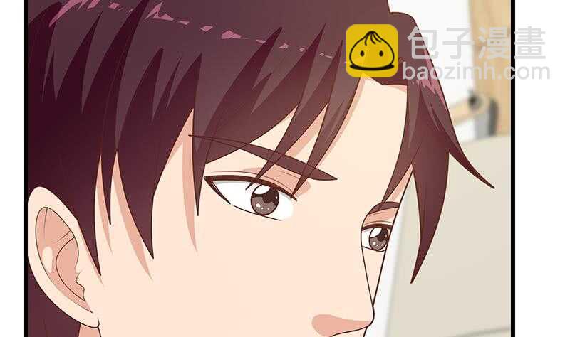 🍼都是黑丝惹的祸 第96话 顺手牵杨 第44页