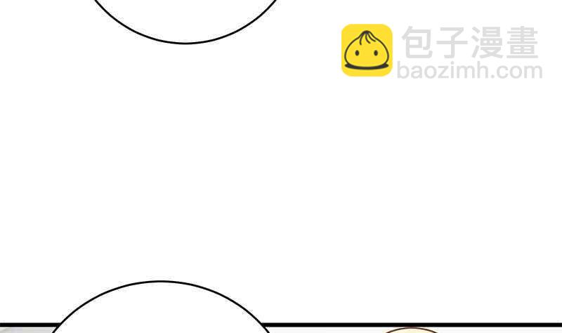 🍼都是黑丝惹的祸 第96话 顺手牵杨 第49页