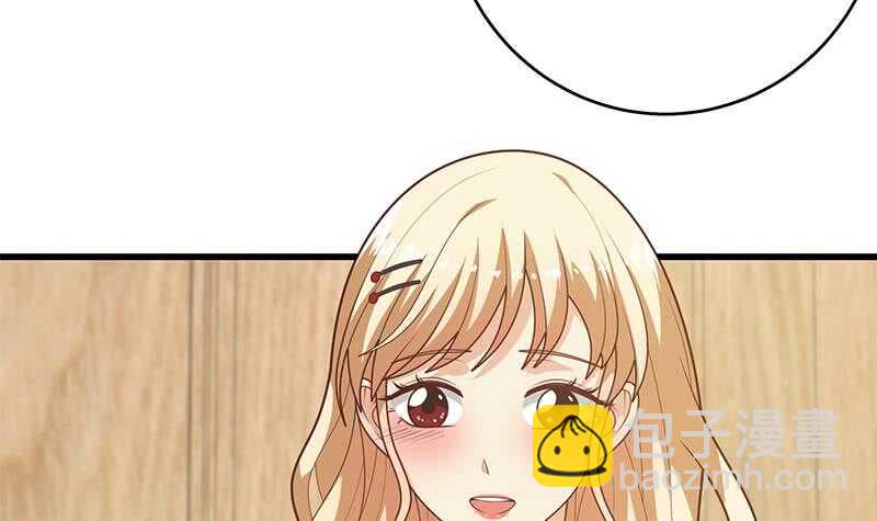 🍼都是黑丝惹的祸 第96话 顺手牵杨 第6页