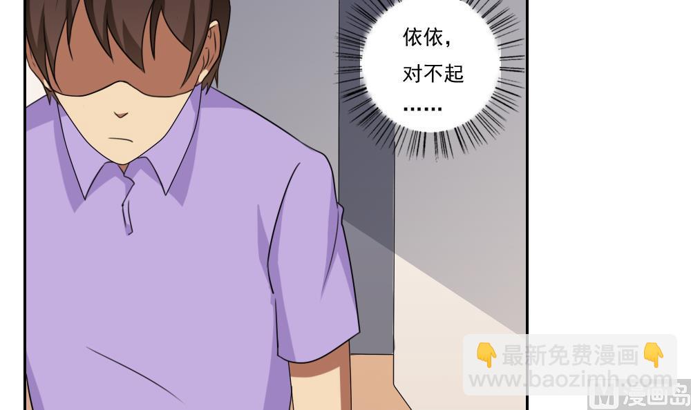 🍼都是黑丝惹的祸 第98话 独闯龙潭 1 第10页