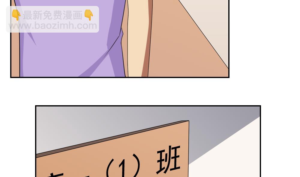🍼都是黑丝惹的祸 第98话 独闯龙潭 1 第11页