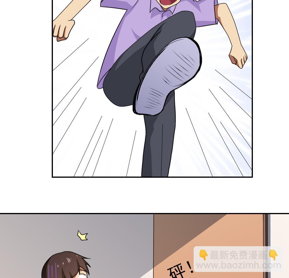 🍼都是黑丝惹的祸 第98话 独闯龙潭 1 第14页