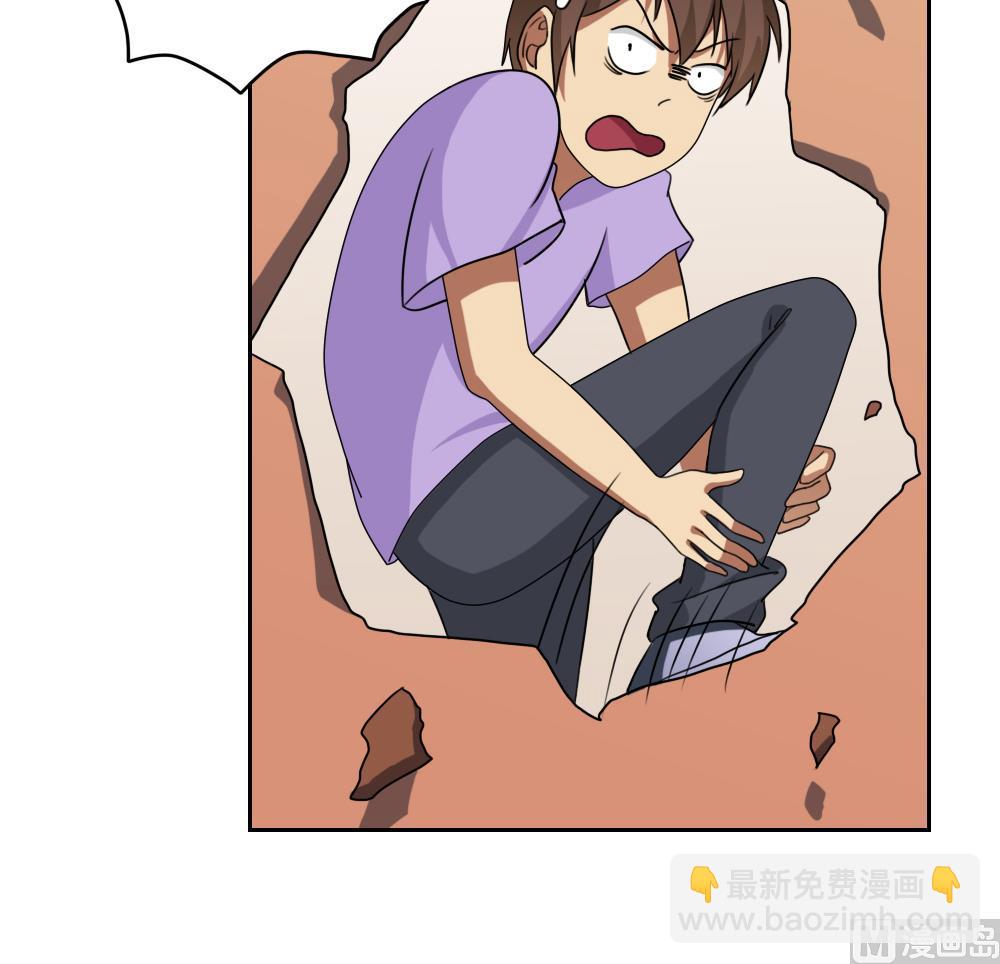 🍼都是黑丝惹的祸 第98话 独闯龙潭 1 第16页