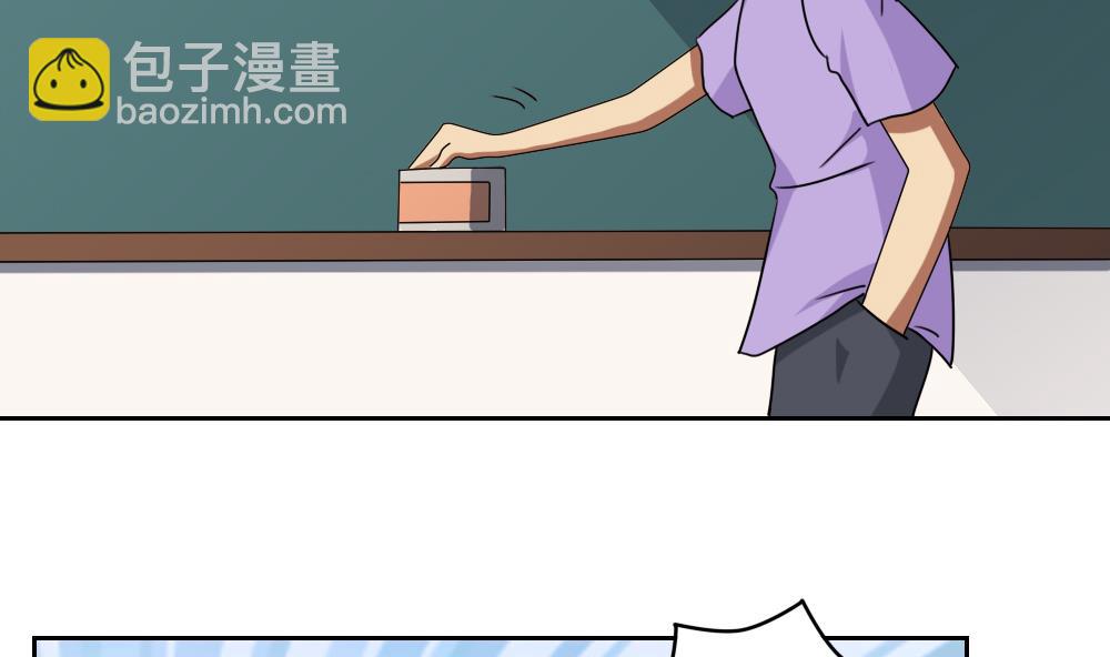 🍼都是黑丝惹的祸 第98话 独闯龙潭 1 第21页