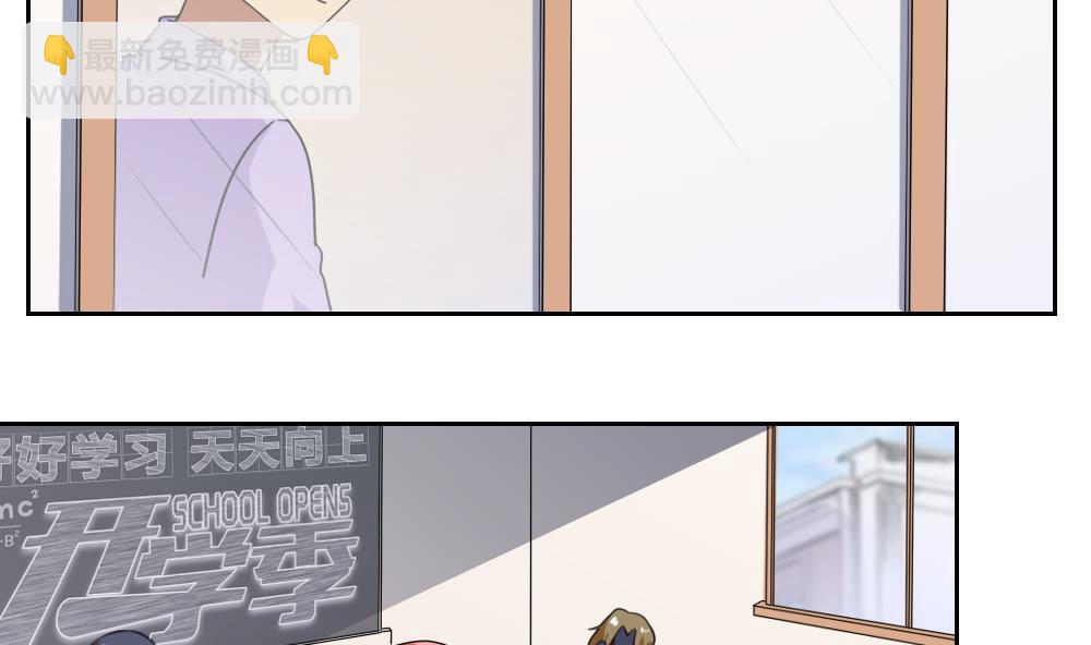 🍼都是黑丝惹的祸 第98话 独闯龙潭 1 第6页